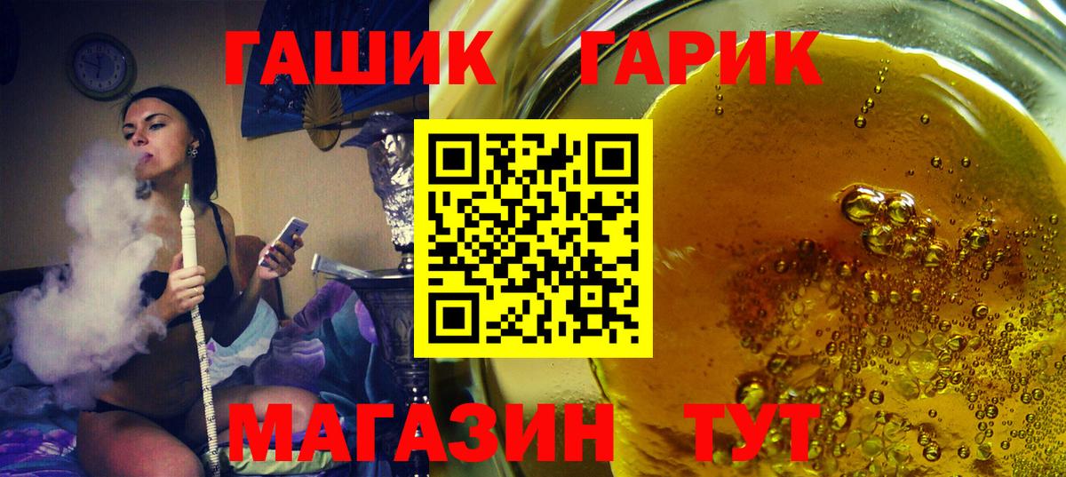 Севастополь  Гашиш индика сатива  как найти   Вход с VPN  Гашиш гашик 