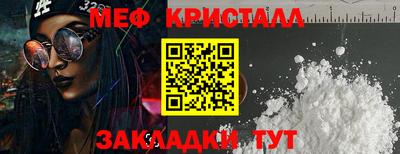 соль ск Наро-Фоминск