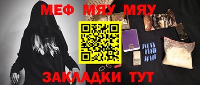 mix Моздок