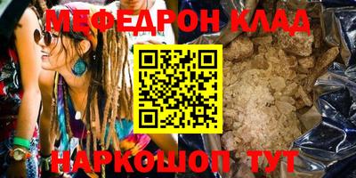 ПСИЛОЦИБИНОВЫЕ ГРИБЫ Можайск