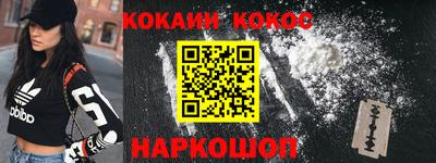 мефедрон Нарткала