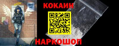 мефедрон Нарткала