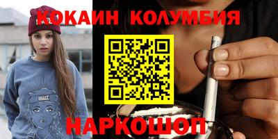 ПСИЛОЦИБИНОВЫЕ ГРИБЫ Можайск