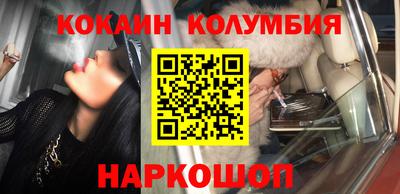 мефедрон Нарткала