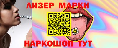ПСИЛОЦИБИНОВЫЕ ГРИБЫ Можайск