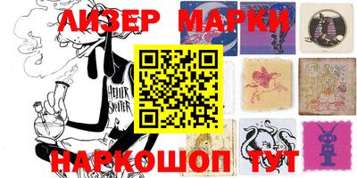мефедрон Нарткала