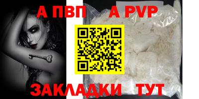 соль ск Наро-Фоминск