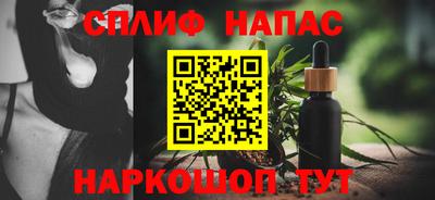 соль ск Наро-Фоминск