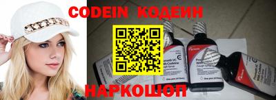 мефедрон Нарткала