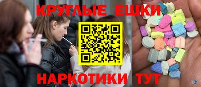 ПСИЛОЦИБИНОВЫЕ ГРИБЫ Можайск