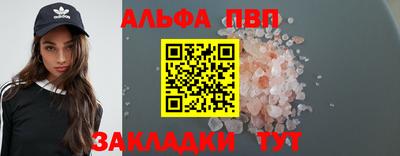 мефедрон Нарткала