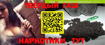 каннабис Нальчик