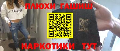 ПСИЛОЦИБИНОВЫЕ ГРИБЫ Можайск