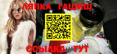 соль ск Наро-Фоминск