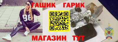 соль ск Наро-Фоминск