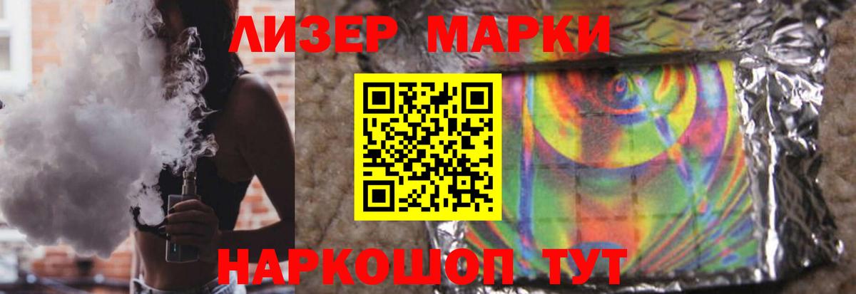 МАРИХУАНА  Кокаин  Севастополь  Меф МЯУ МЯУ кристаллы  ГАШИШ  Вход с VPN 
