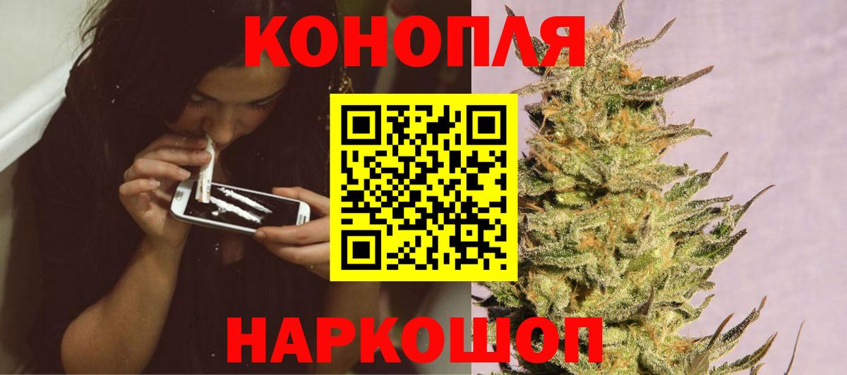 Каннабис White Widow  Вход с VPN  Каннабис THC 21%  Севастополь  Конопля конопля 